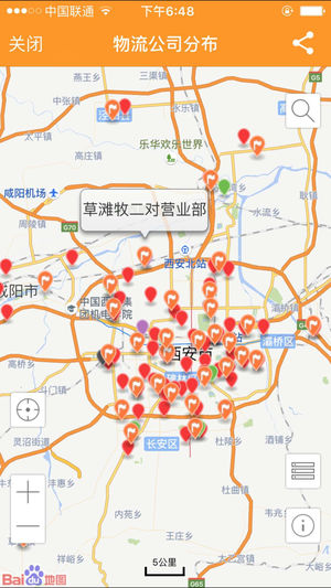 地图慧app