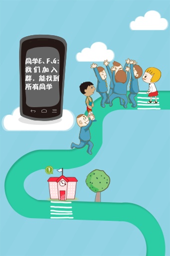 拨号精灵