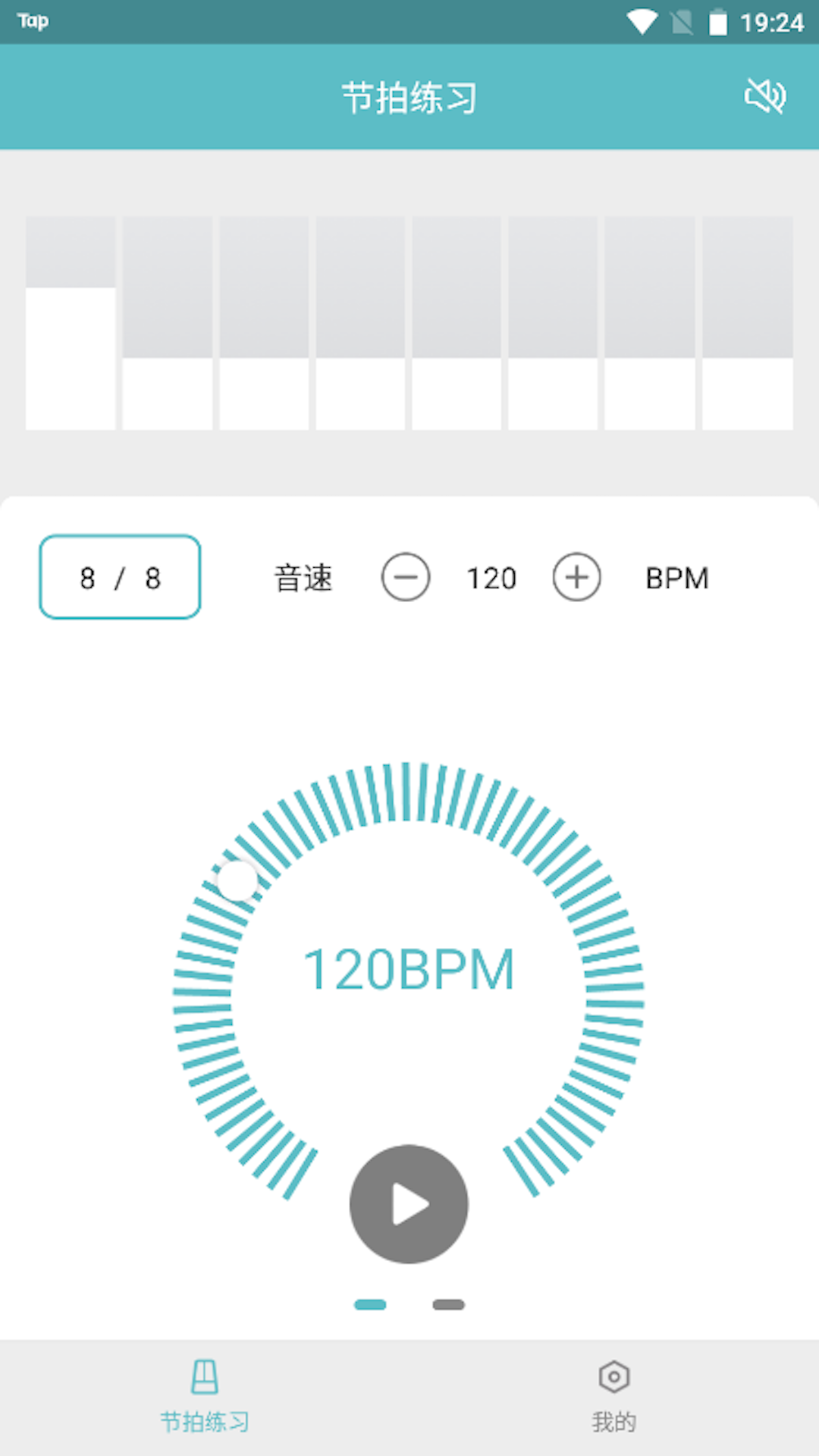 节拍练习app