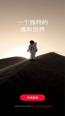 D2天堂社区app