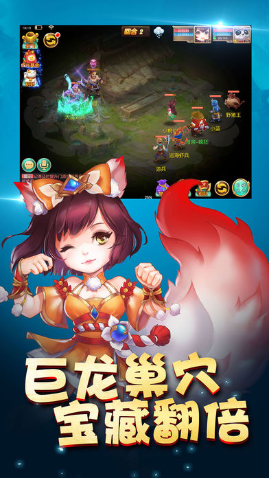 梦幻OL