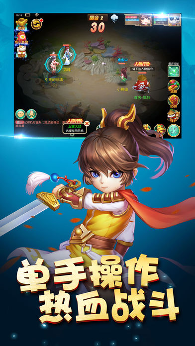 梦幻OL