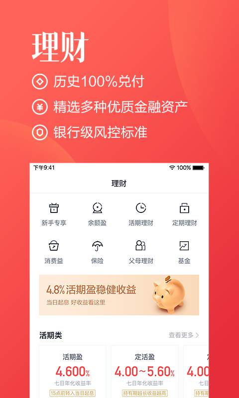 莱茨狗百度钱包下载