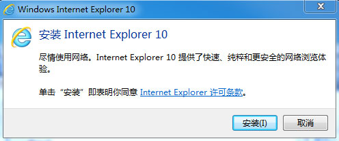 Internet Explorer
