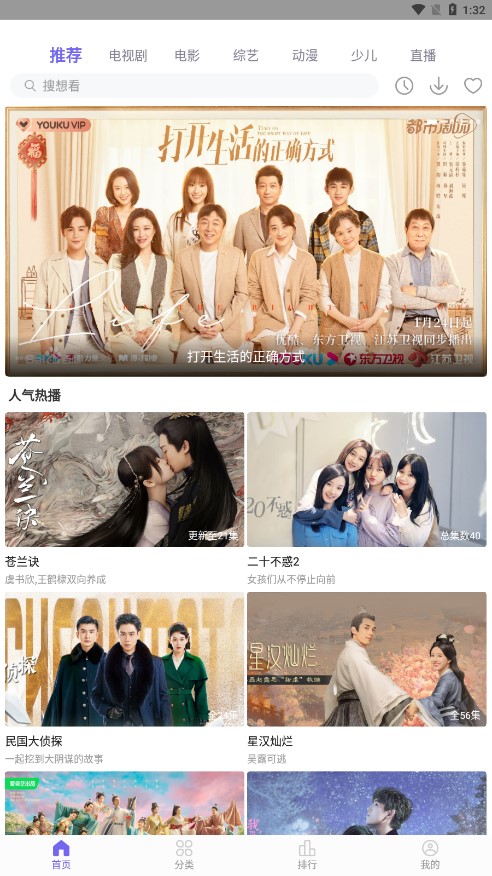 白羊影院app