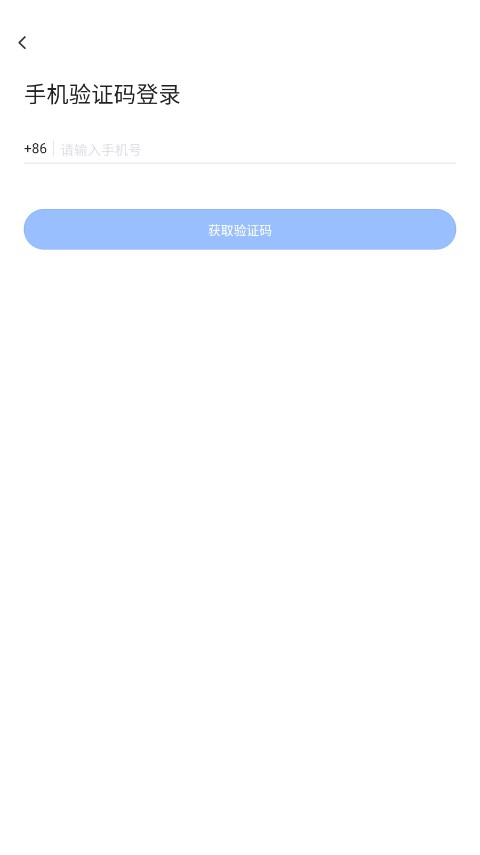 飞语会议官方下载