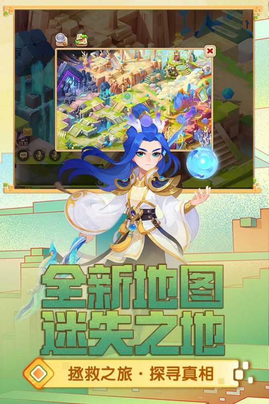 梦幻西游手游网易正版