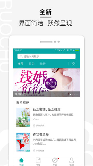 若初文学手机版