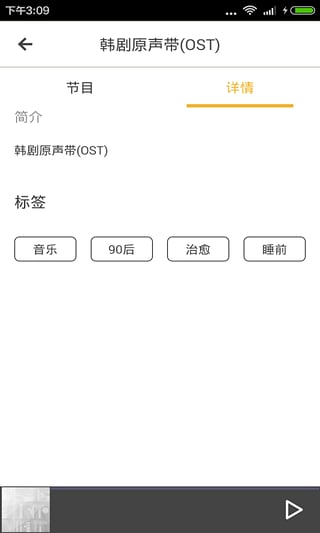 嘟嘟韩剧网App下载