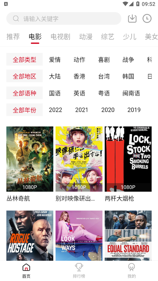 零零七影视最新版