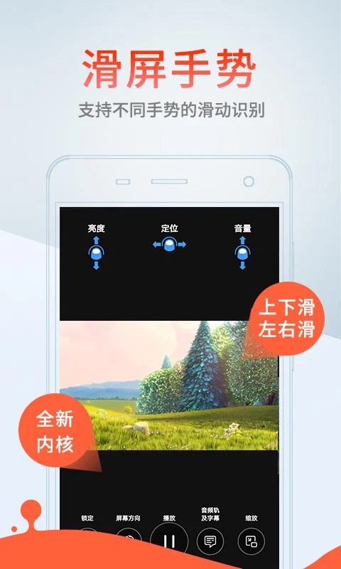Xfplay影音先锋谷歌市场版下载安装