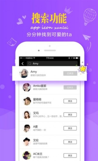 桔子直播tv官方下载(橘子娱乐)