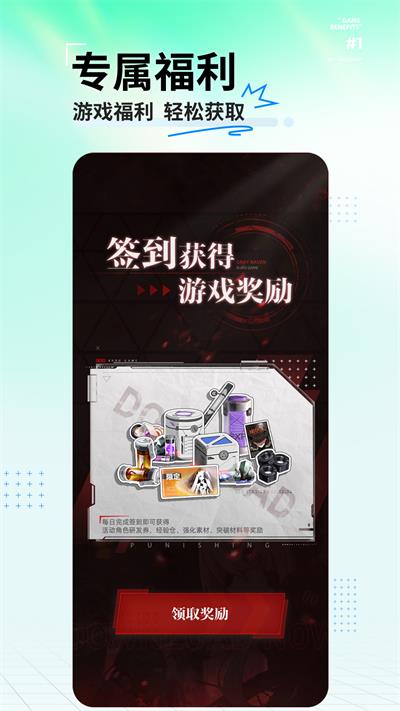 库洛游戏app(库街区)