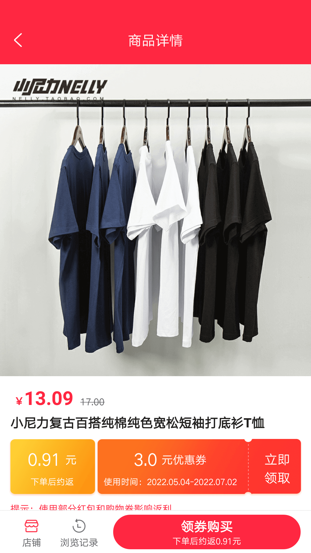米赚app