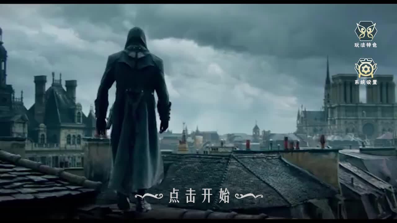 刀锋之影游戏