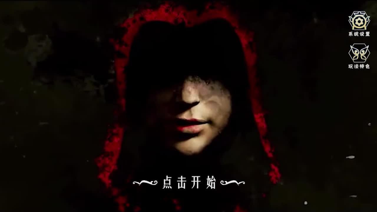 刀锋之影游戏