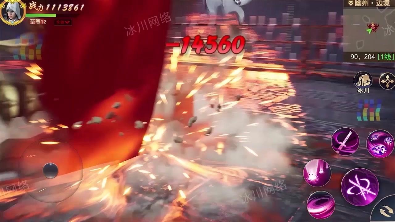 刀锋之影游戏