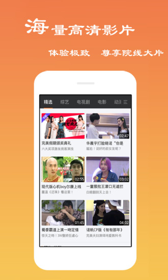 超级视频2.6.7最新版下载