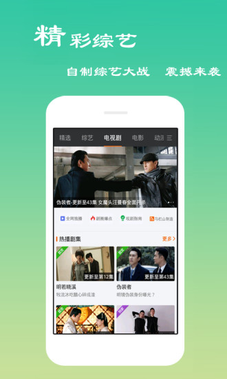 超级视频2.6.7最新版下载