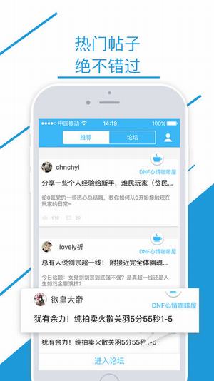 Colg社区沃特碧APP安卓版下载