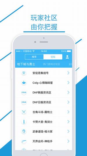 Colg社区沃特碧APP安卓版下载