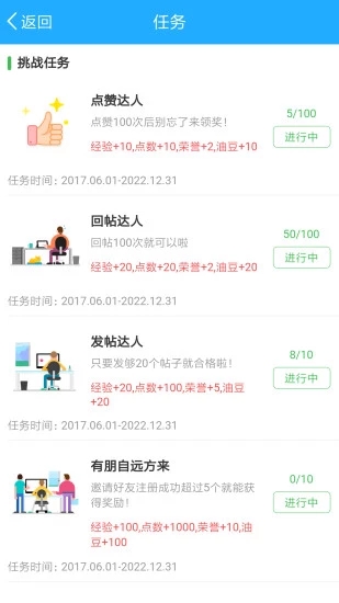 胜利社区