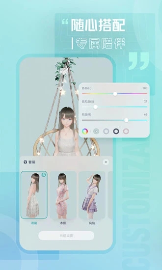 人工桌面yoyo鹿鸣