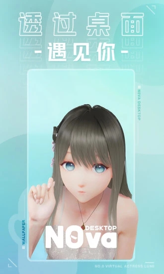 人工桌面yoyo鹿鸣