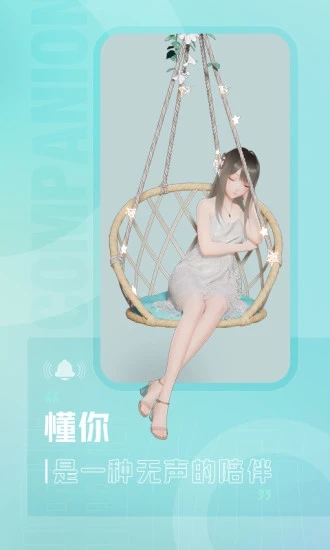人工桌面yoyo鹿鸣