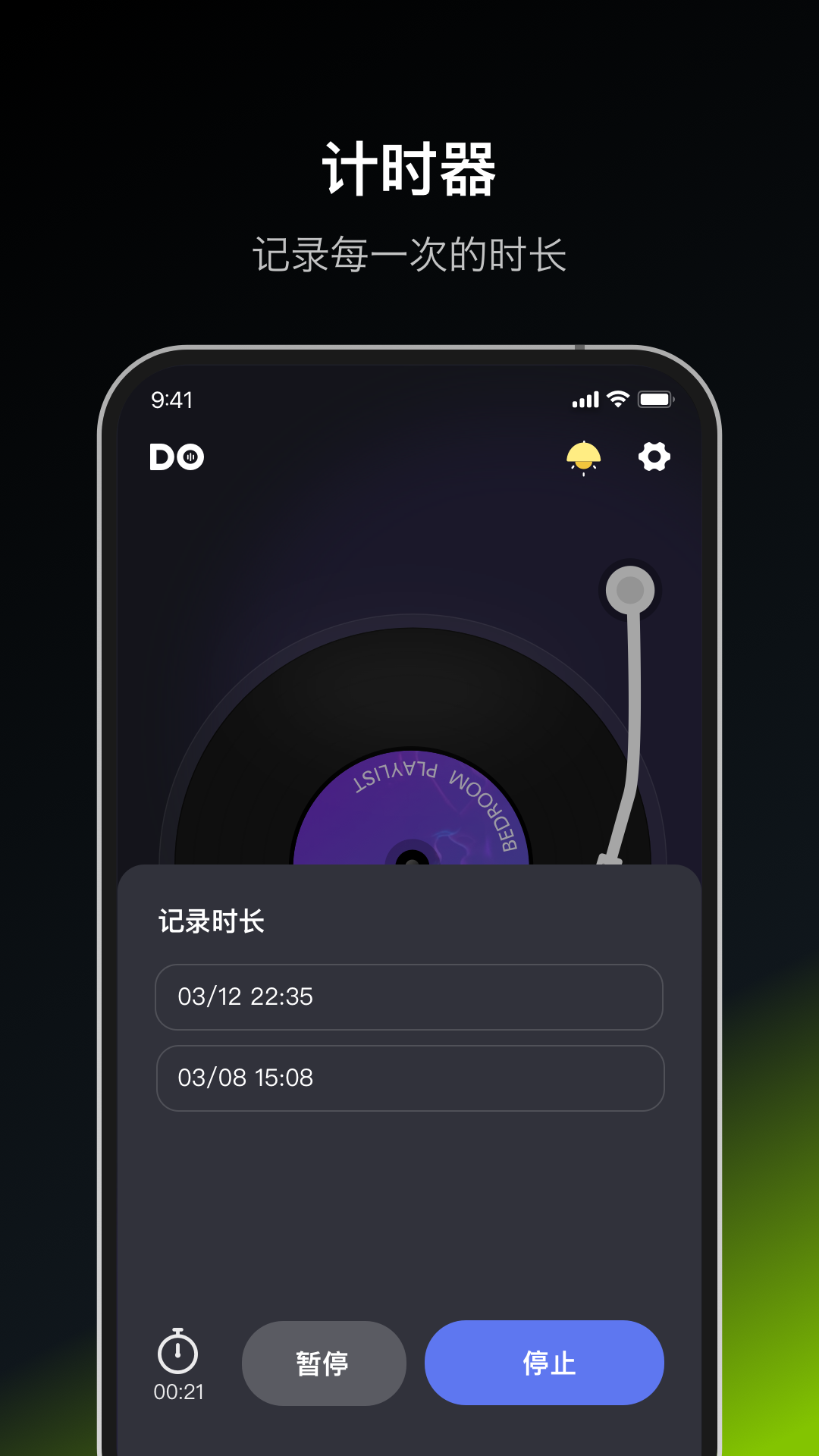 dofm情侣飞行棋