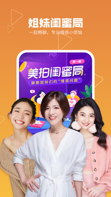 美拍2021款