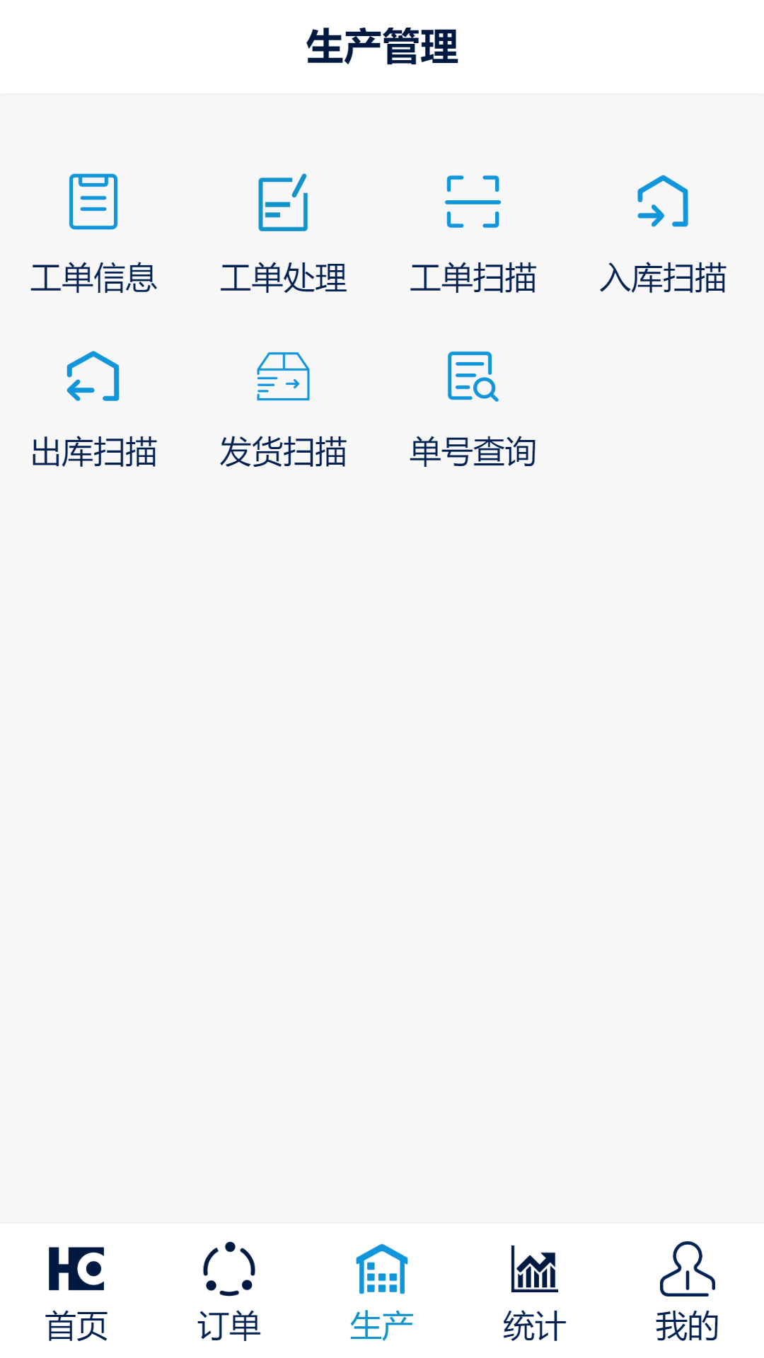 ISHARE家居自动化生产