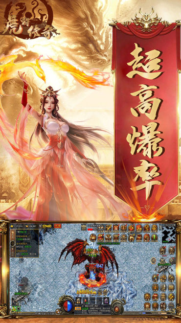 虎符传奇手游