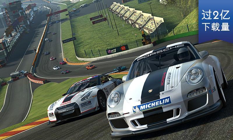 Real Racing 3真实赛车3官方正版安卓下载