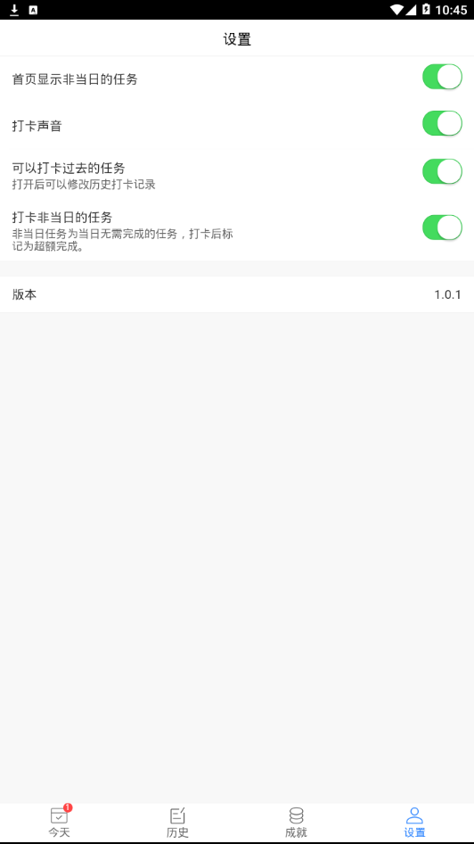 天天(dayday)