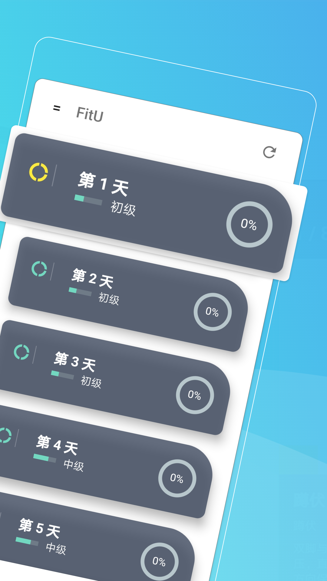 FitU