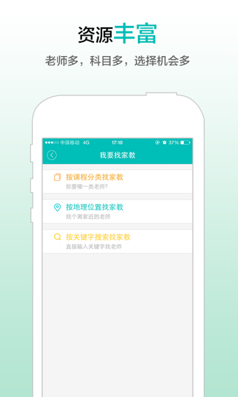 请他教下载