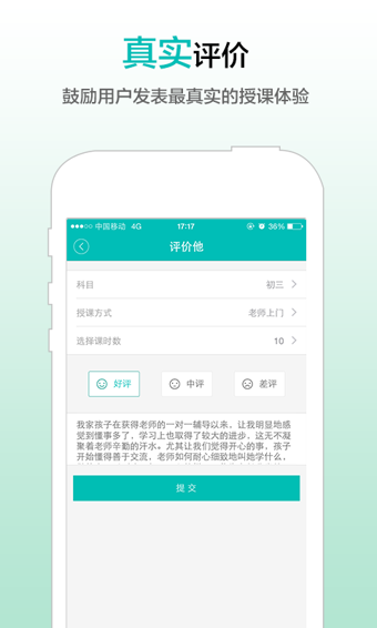 请他教下载