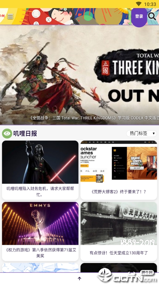 叽哩叽哩(G站)App