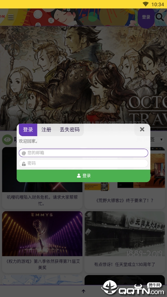 叽哩叽哩(G站)App