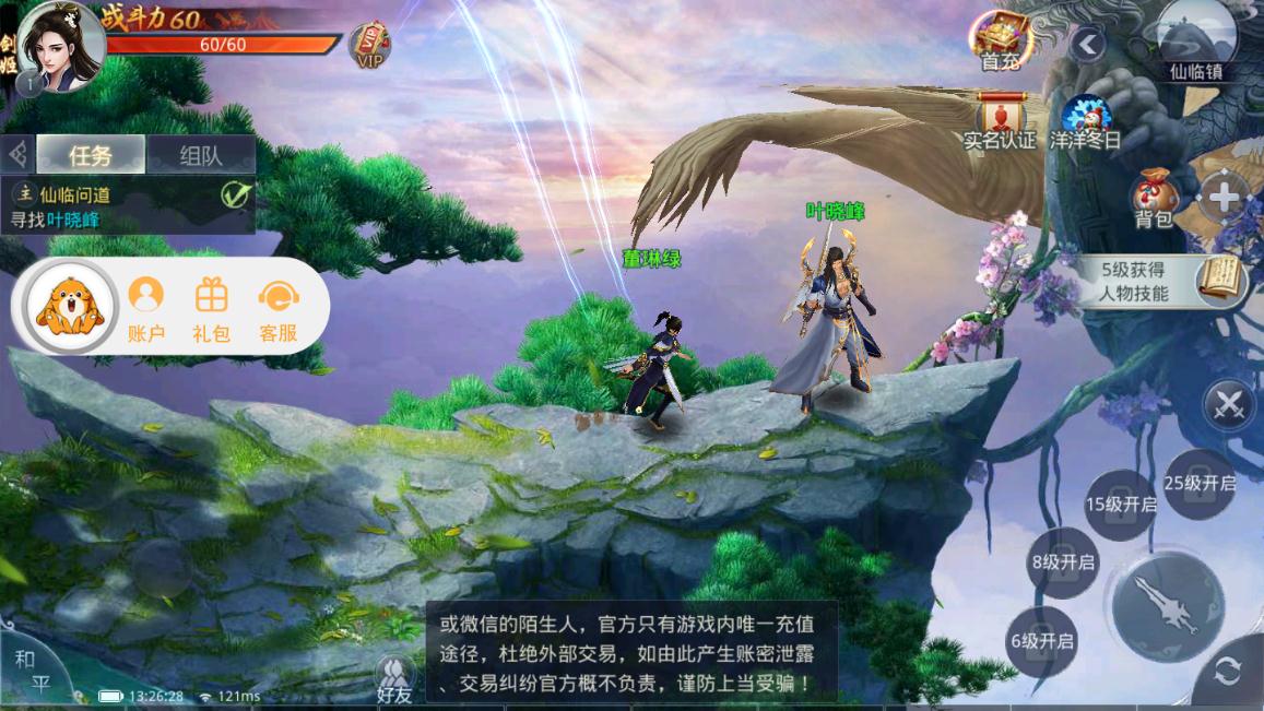 九劫曲