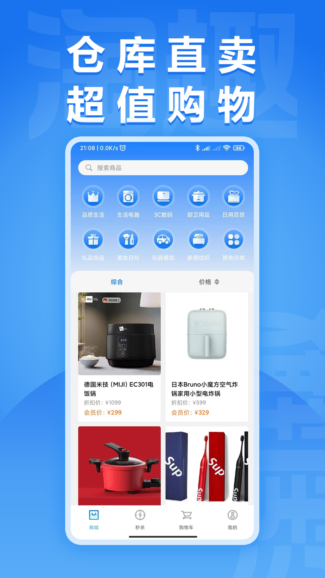 淘趣app