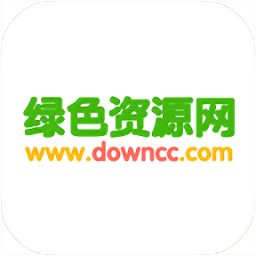 绿色资源网App下载安装