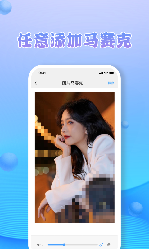 JPG转换app