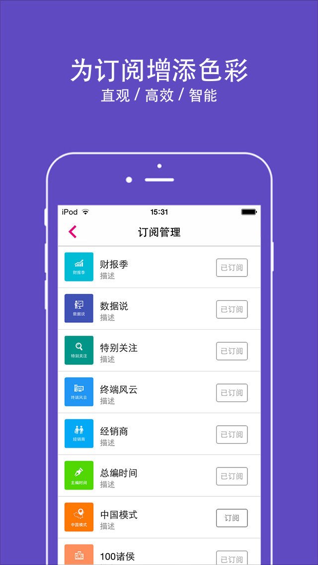 化妆品报最新版
