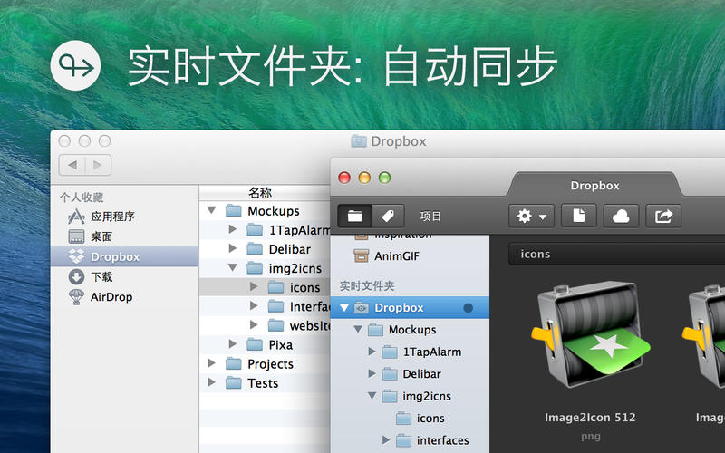 Pixa for Mac 图片管理
