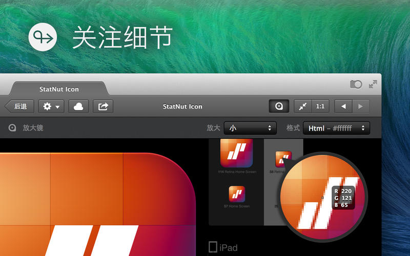 Pixa for Mac 图片管理