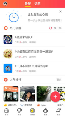 诸暨E网