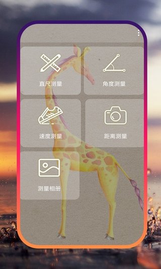 力矩测量app