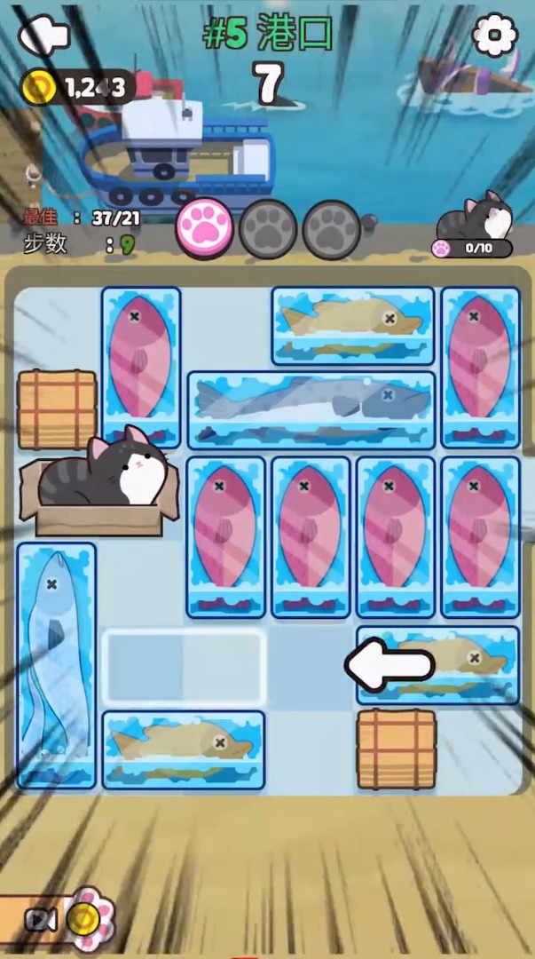推推猫游戏